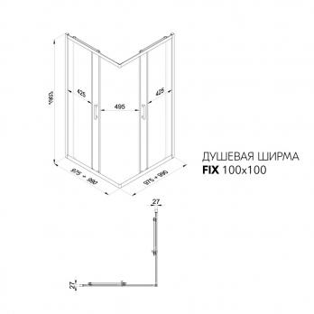 Душевое ограждение (без поддона) Фикс-Хром 100*100, квадрат