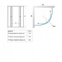 Душевое ограждение (без поддона) Грэй 90*90