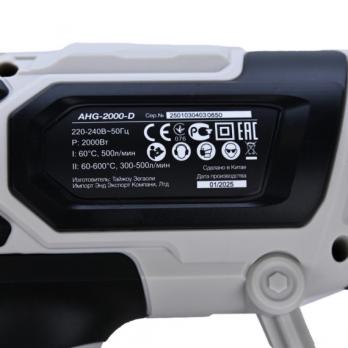 Фен строительный Bifaces AHG-2000-D