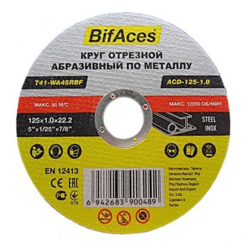 Круг отрезной абразивный Bifaces ACD-125-1.0