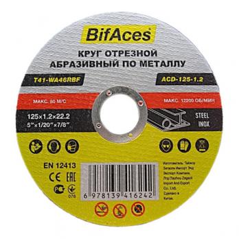 Круг отрезной абразивный Bifaces ACD-125-1.2