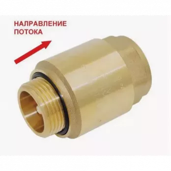 Обратный клапан 1" ш-->г